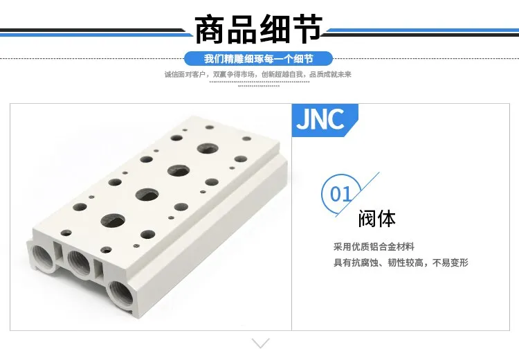 4V110 4V210 4V310 4V410 Solenoid Valve Base Gasket Busbar Rubber Pad Manifold 4V100m 4V200m 4V300m 4V400m