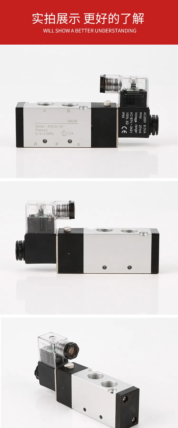 Two-Position Five-Way Pneumatic Solenoid Valve 4V110-06