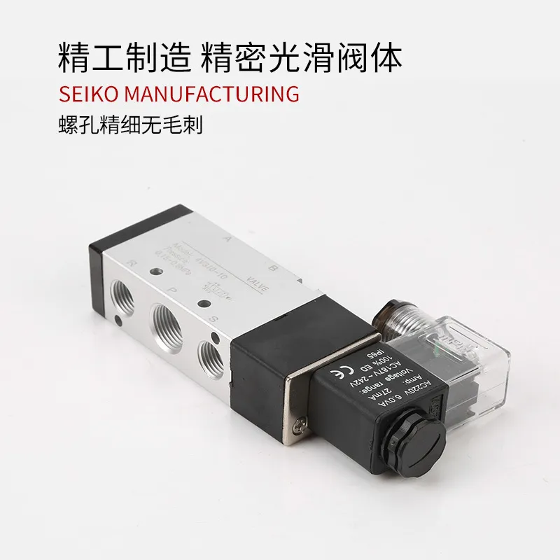 Two-Position Five-Way Pneumatic Solenoid Valve 4V110-06